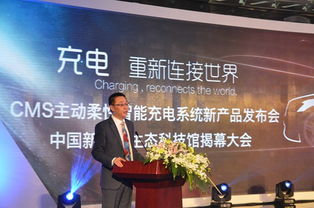 特來(lái)電CMS主動(dòng)柔性智能充電系統(tǒng)技術(shù)發(fā)布