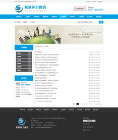 dedecms保潔公司營(yíng)銷(xiāo)型網(wǎng)站帶WAP