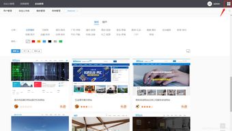 安利一個簡單快速好用的cms建站系統