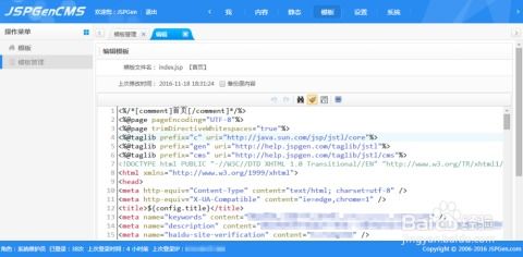 教你如何使用cms系統(tǒng)管理網站后臺