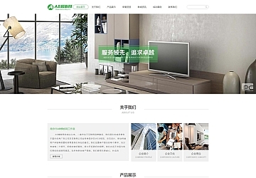 貝云cms(bycms)內容管理系統 v1.4