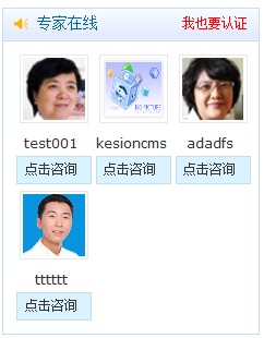 4.1.13 問吧標(biāo)簽 kesion 領(lǐng)先在線教育系統(tǒng) 知識付費系統(tǒng) 免費在線網(wǎng)校系統(tǒng)平臺 在線課堂系統(tǒng) 在線商城系統(tǒng) 在線考試系統(tǒng)及建站cms提供服務(wù)商 我們專注在線教育產(chǎn)品研發(fā)