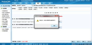 Kesion 領(lǐng)先在線教育系統(tǒng)與建站CMS服務(wù)商