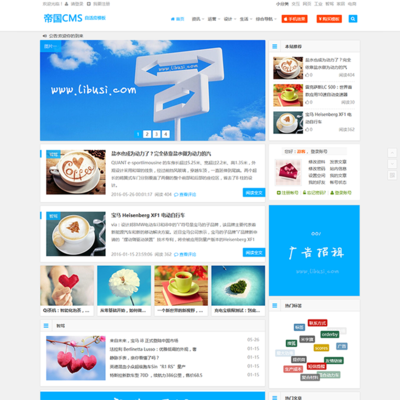 知更鳥標準款自適應(yīng)會員手機網(wǎng)站模板——帝國CMS的優(yōu)選方案